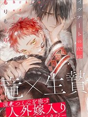 漫画家蔡志忠漫画作品《老子说》封面
