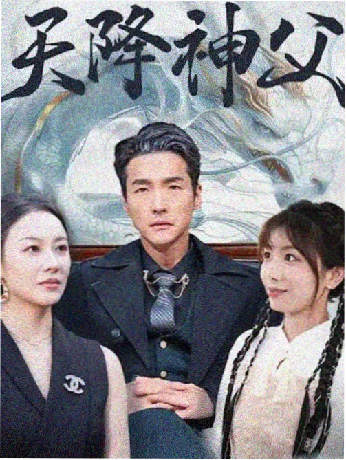 漫画家蔡志忠作品市场观察配图