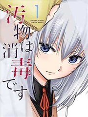 蔡志忠漫画作品人气榜第三名